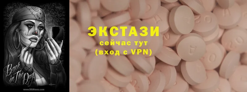 Ecstasy Дубай  наркошоп  Бирюч 